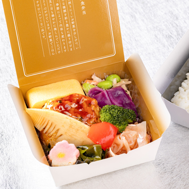 菜食弁当